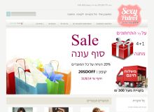אתרים למכירה