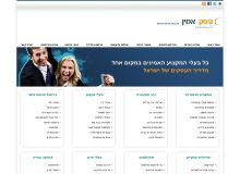 אתרים למכירה