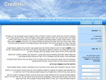 אתרים למכירה