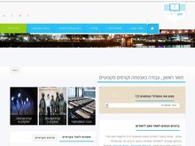 אתרים למכירה
