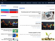אתרים למכירה